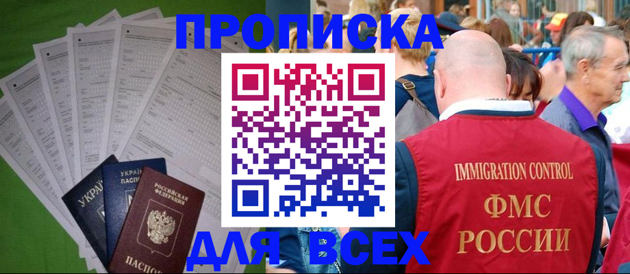 найти адрес прописки в Касимове
